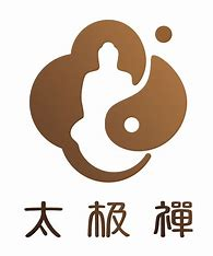 太极禅